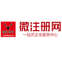 高淳微注册网-最新消息 工商注册提交虚假信息，股东和代理必须列入黑名单